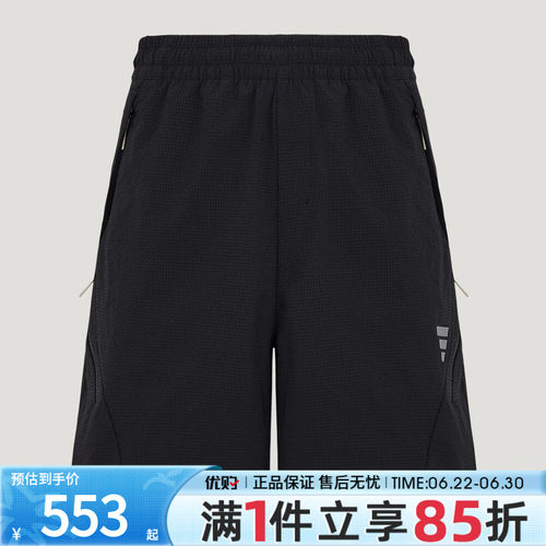 优购adidas阿迪达斯男子运动休闲短裤KZ5433
