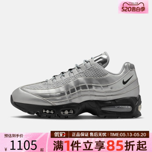 优购NIKE耐克男鞋AIR MAX 95 BIG BUBBLE SE运动休闲鞋IB6830-002