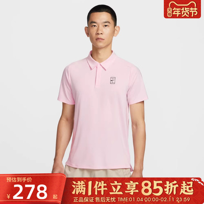 优购NIKE耐克男子运动休闲短袖T恤FZ6908-663