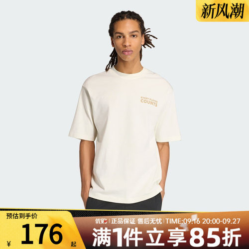 优购adidas阿迪达斯上衣男子运动休闲短袖T恤KB4892