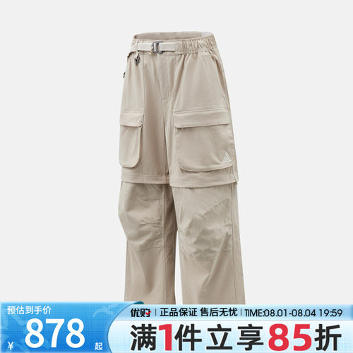 优购NIKE耐克男子ACG ZIP SMITH SMMIT运动休闲长裤HV0592-236