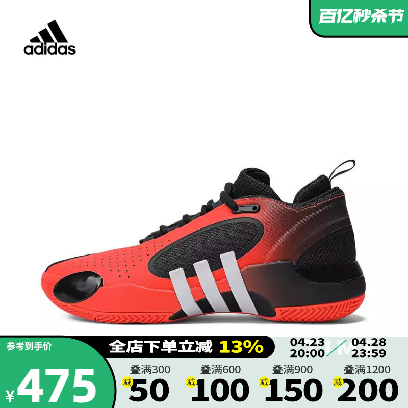 adidas阿迪达斯2023新款男鞋D.O.N. ISSUE5米切尔5代篮球鞋IE8326-封面