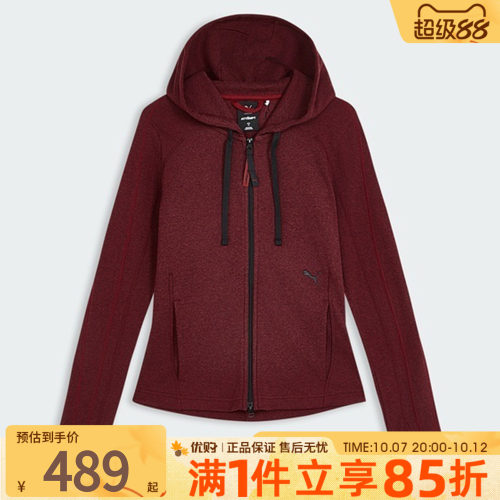 puma彪马女子上衣X ATTEMPT T7 Knit To运动休闲卫衣外套63870123