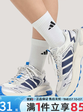 优购adidas阿迪达斯男女鞋XLG STORMEDGESPW运动训练跑步鞋KJ2113