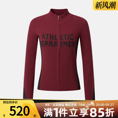 puma彪马女子SHARP NIGHT SWEATER W运动针织开衫外套63971697