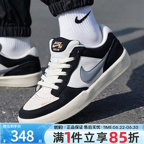 NIKE耐克男鞋SB FORCE 58时尚百搭低帮板鞋运动休闲鞋DV5477-012