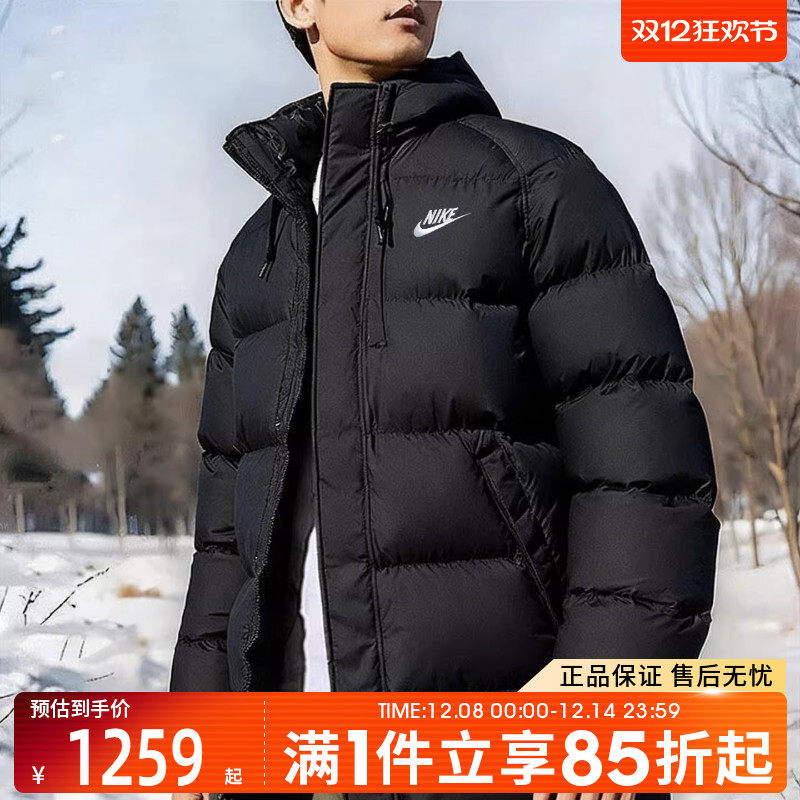 优购NIKE耐克男子中长款连帽运动休闲羽绒服男士外套IB2974-010