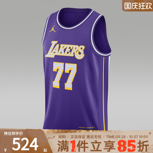 NIKE耐克男子运动背心HM4877-506