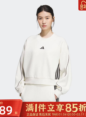 优购adidas阿迪达斯女子STADIUM CREW运动休闲套头衫卫衣KB7601