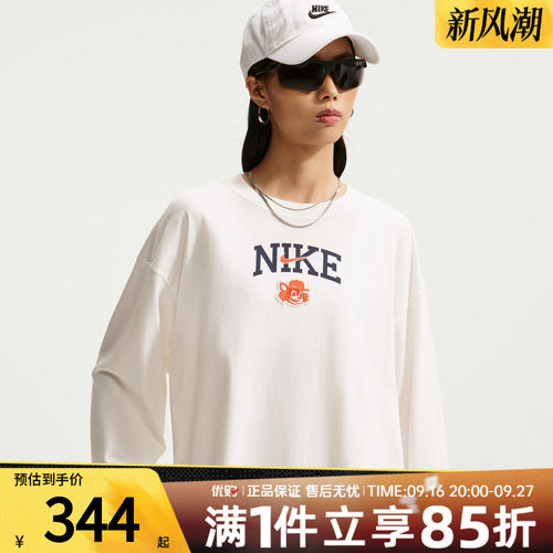NIKE耐克女子AS NSW LS TEE EMD OS运动休闲长袖T恤JA4420-133