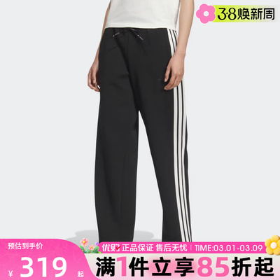 优购adidas阿迪达斯女子MS KN PNT针织直筒运动休闲裤长裤KB7587