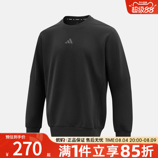 优购adidas阿迪达斯男子D4T CREW SWEATS针织运动卫衣JJ4642