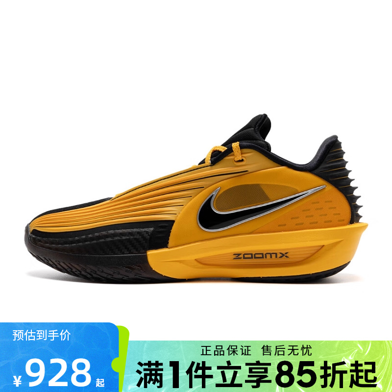 优购NIKE耐克男鞋G.T. CUT 3 TURBO EP运动篮球鞋IM3369-007