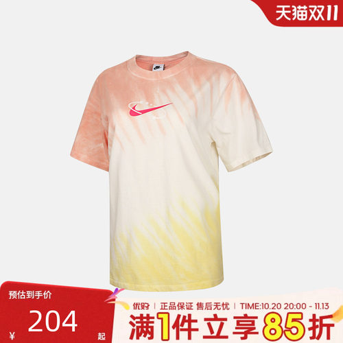 优购NIKE耐克女子AS W NSW TEE POOL运动休闲短袖T恤IR7557-378