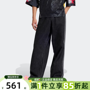 优购adidas阿迪达斯三叶草男子运动休闲牛仔长裤KD1497