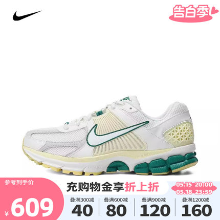 NIKE耐克2024新款男子ZOOM VOMERO 5 NBHD复古跑步鞋男FN8361-100