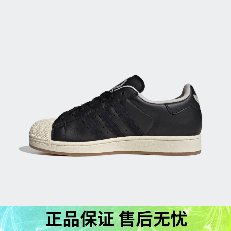 优购adidas 阿迪达斯三叶草男女鞋SUPERSTAR II运动休闲鞋JQ3214