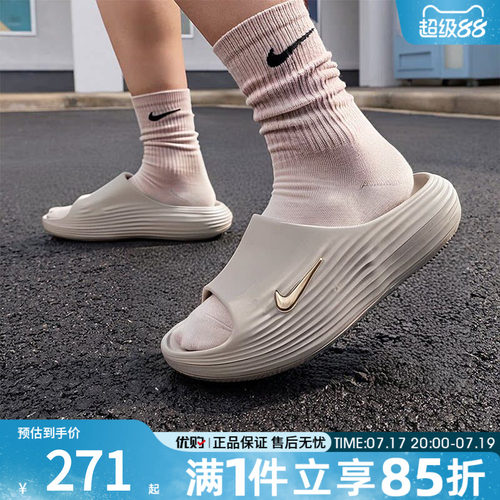 NIKE耐克男鞋REACTX一字拖沙滩鞋运动休闲鞋户外拖鞋HV4479-201