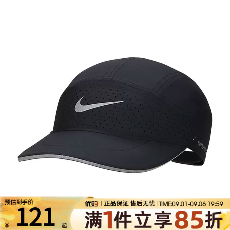 优购NIKE耐克男帽女帽网球遮阳帽棒球帽运动休闲帽子FB5681-010图片