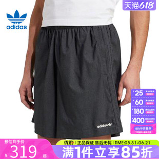 优购adidas阿迪三叶草男子WOVEN SHT运动休闲短裤JX3081
