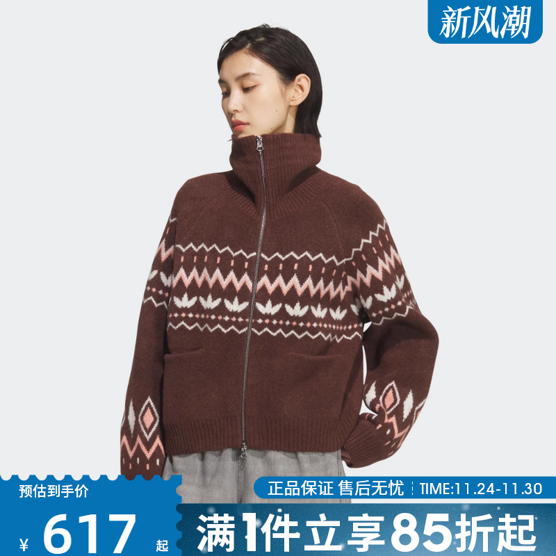 优购adidas阿迪达斯三叶草女子FAIR ISLE运动开衫外套KS5985