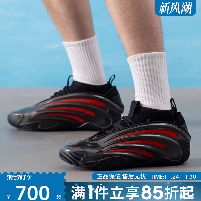 优购adidas阿迪达斯男女鞋HARDEN VOLUME 9运动训练篮球鞋JH6483
