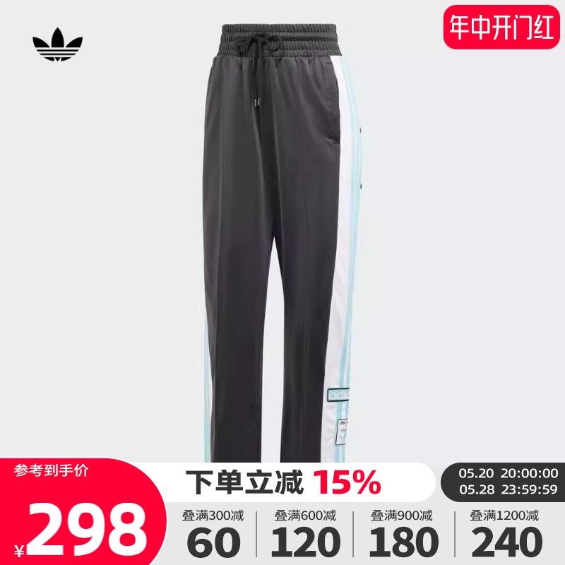 Adidas阿迪达斯三叶草2024新款女子侧开排扣运动休闲长裤女IR9791