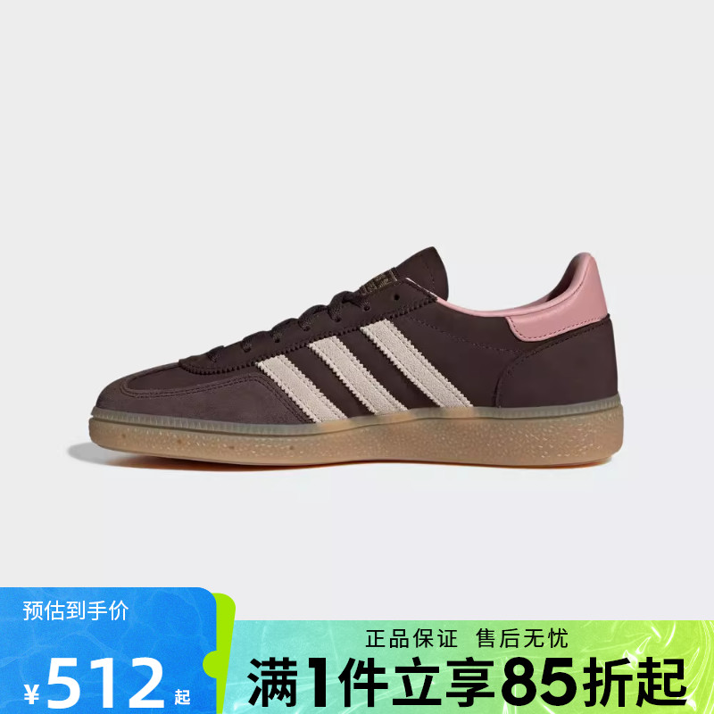 优购adidas阿迪达斯三叶草男女HANDBALL SPEZIAL运动休闲鞋JR0852