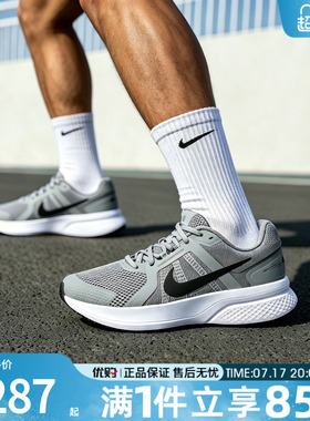 优购NIKE耐克男鞋RUN SWIFT休闲运动鞋健身训练跑步鞋CU3517-014