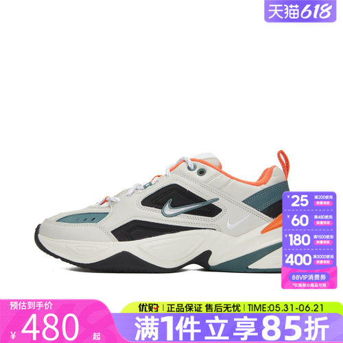 优购NIKE耐克男鞋M2K TEKNO运动休闲鞋CI2969-001