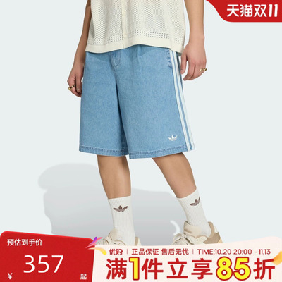 优购adidas阿迪达斯三叶草男子运动休闲短裤KX1192