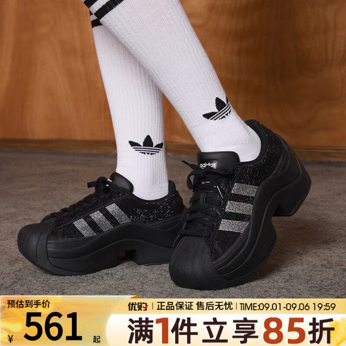 adidas阿迪达斯三叶草男女鞋SUPERSTAR贝壳头运动休闲鞋IH1663