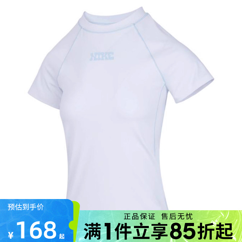 优购NIKE耐克女子ASDF SS TOP GCEL运动休闲短袖T恤IF0618-100