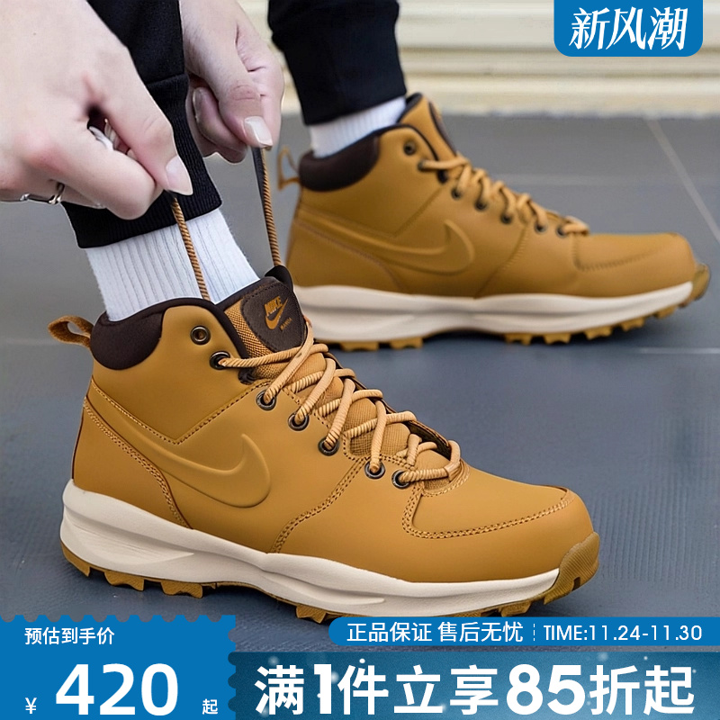 优购NIKE耐克男鞋MANOA LEATHER高帮复古运动靴休闲鞋HF7095-700