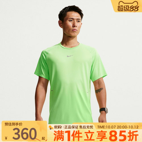 NIKE耐克男子上衣AS AF STRIDE SS运动休闲短袖T恤IH0746-702