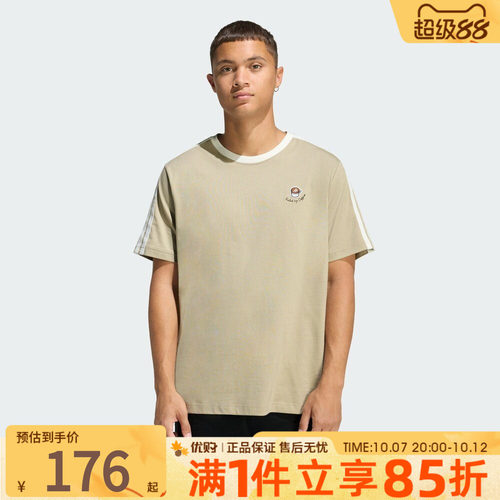 优购adidas阿迪达斯男子上衣M COFFEE CUP运动休闲短袖T恤JZ5071