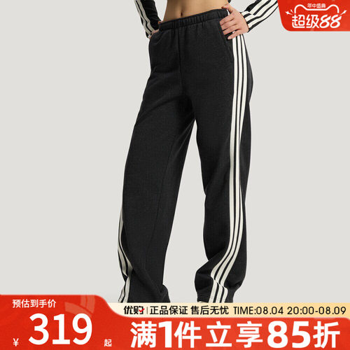 优购adidas阿迪达斯女子运动休闲长裤KX8907