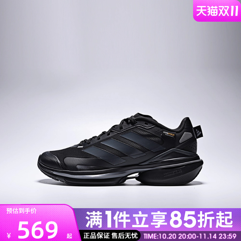 优购adidas阿迪达斯男女鞋MTS VISIONSPWFTW运动训练跑步鞋JQ4513