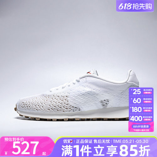 优购NIKE耐克男鞋LD-1000 FLYKNIT经典百搭运动休闲鞋IQ5241-100