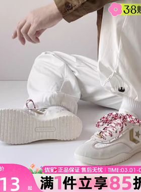 converse匡威男女鞋CNY马年新年款流苏流星复古运动休闲鞋A19073C