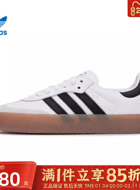 优购adidas 阿迪达斯三叶草女鞋SAMBAE运动休闲鞋德训鞋JI1349