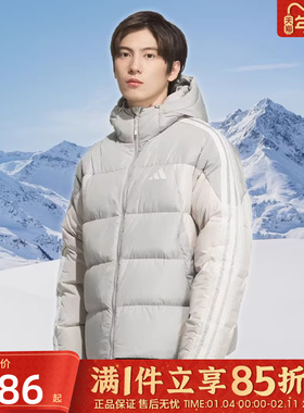 adidas阿迪达斯男子户外运动保暖三条纹连帽羽绒服外套KC2496