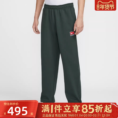 优购NIKE耐克男子运动休闲针织宽松直筒卫裤长裤IO0676-317