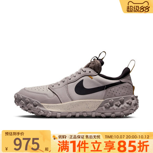 NIKE耐克男鞋AIR JORDAN 1 ELEMENT LOW A/T运动休闲鞋FV4227-202