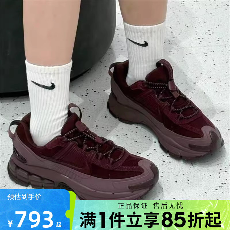 优购NIKE耐克女鞋ZOOM VOMERO ROAM百搭运动训练休闲鞋HQ2181-500
