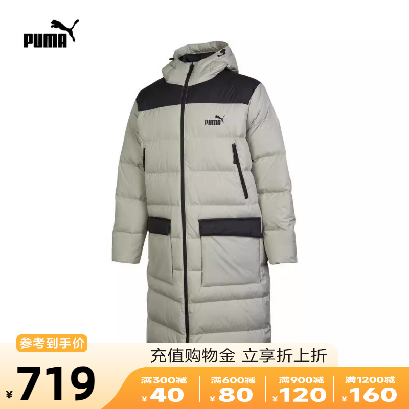 PUMA彪马 2023年秋季款男装休闲系列运动保暖防风羽绒服84998568