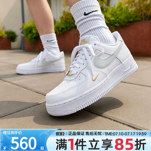 NIKE耐克女鞋AIR FORCE 1空军一号板鞋AF1运动休闲鞋CZ0270-106