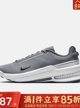 优购NIKE耐克男鞋NIKE AIR ZOOM UPTURN SC运动休闲鞋IB2746-010