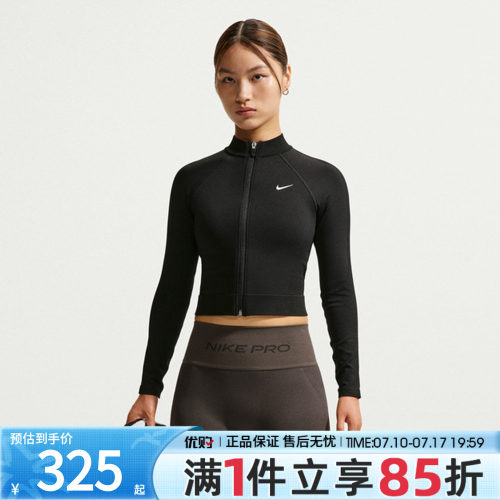 优购NIKE耐克女子AS NP DF SMLS FZ MIDLAYER夹克外套IV1469-010