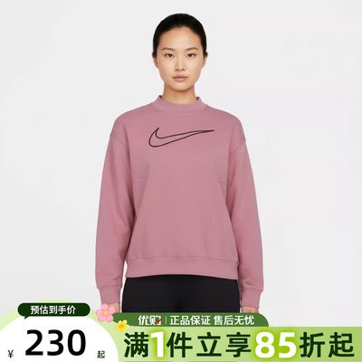 优购NIKE耐克女子运动休闲套头衫卫衣DQ5543-699